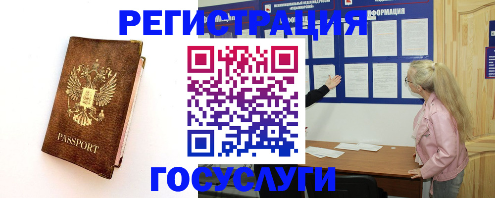 найти адрес прописки в Омске